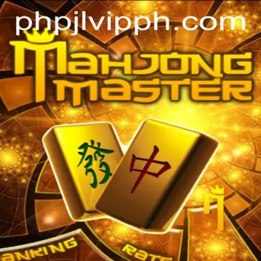 MahJongMaster: Mastering the Art of Mahjong with PHPJL.VIP